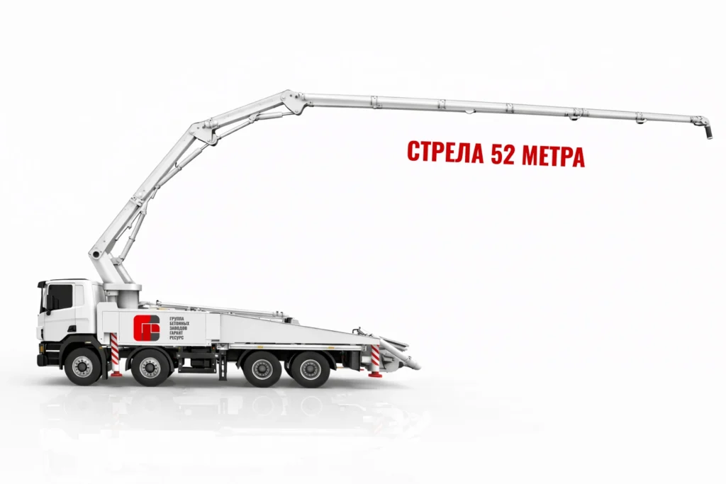 Автобетононасос со стрелой 52 м для подачи бетона на высотные работы в Дергаево