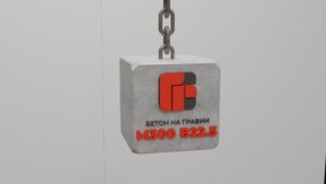 Бетон на гравии М300 B22,5 F200 W6